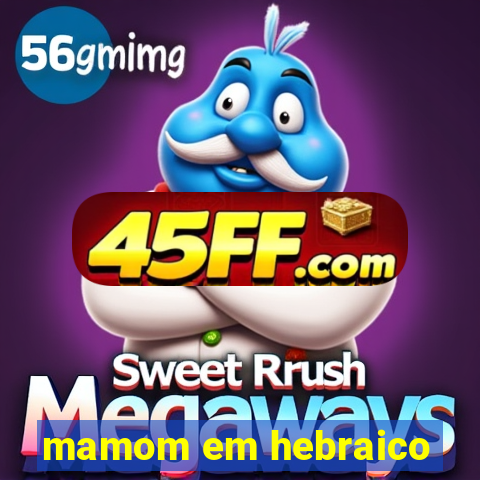mamom em hebraico